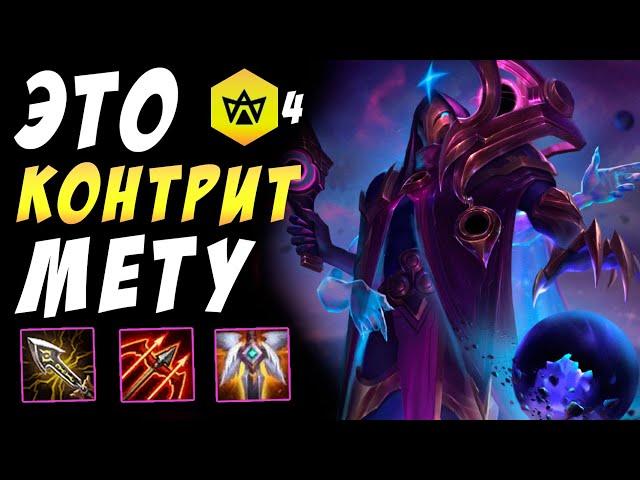 TFT LOL / ТФТ  МИСТИЧЕСИКИЙ ДЖИН  СНАЙПЕРЫ 4 МИСТИКА / TEAMFIGHT TACTICS