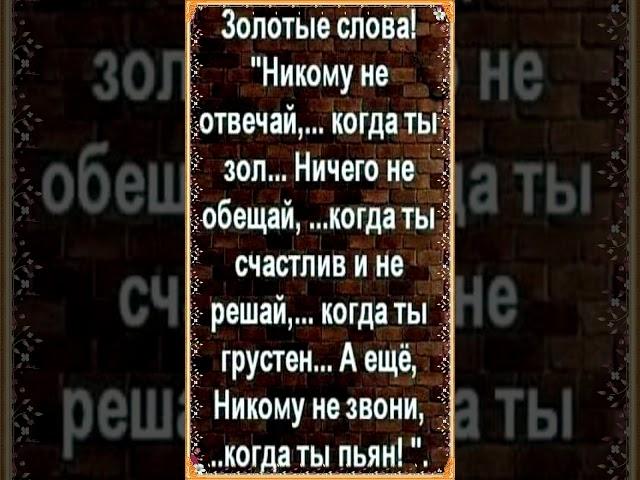 Мудрость времени.