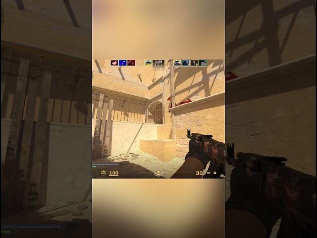 Внатуре очконул жи есть #кс2 #ксго #кс #cs2 #csgo