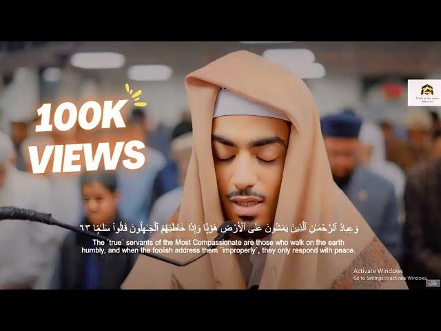 Soft Quran Recitation Surah Furqan with English Translation - Qari Ibrahim Idris