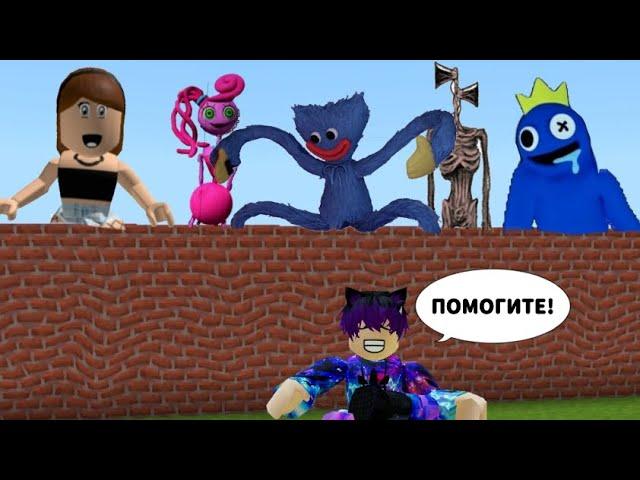 ПОСТРОЙ,ЧТОБЫ ВЫЖИТЬ. Roblox Build to survive.