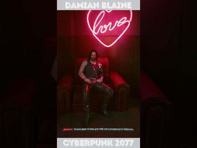 Облачные Шутки в Cyberpunk 2077