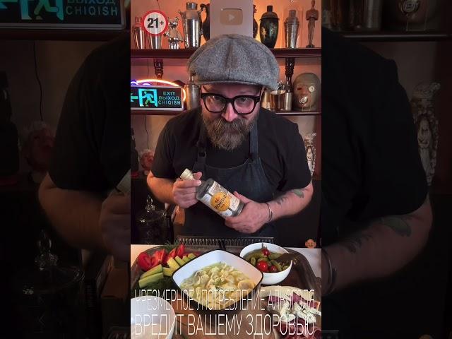 Как правильно пить водку!? #cocktail #bartender #drink #food