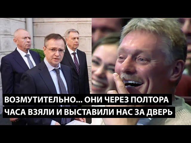 Возмутительно... ОНИ ЧЕРЕЗ ПОЛТОРА ЧАСА ВЗЯЛИ И ВЫСТАВИЛИ НАС ЗА ДВЕРЬ