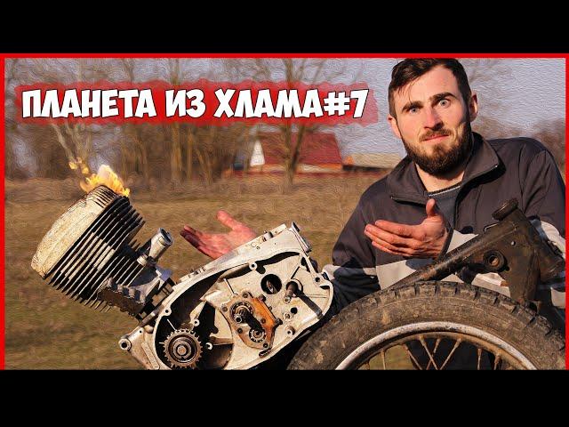 ИЖ ПЛАНЕТА 5 - ИЗ ХЛАМА в КОНФЕТКУ! ВОССТАНОВЛЕНИЕ Мотоцикла Иж Планета [Часть7]