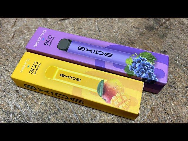 HQD Oxide Unboxing