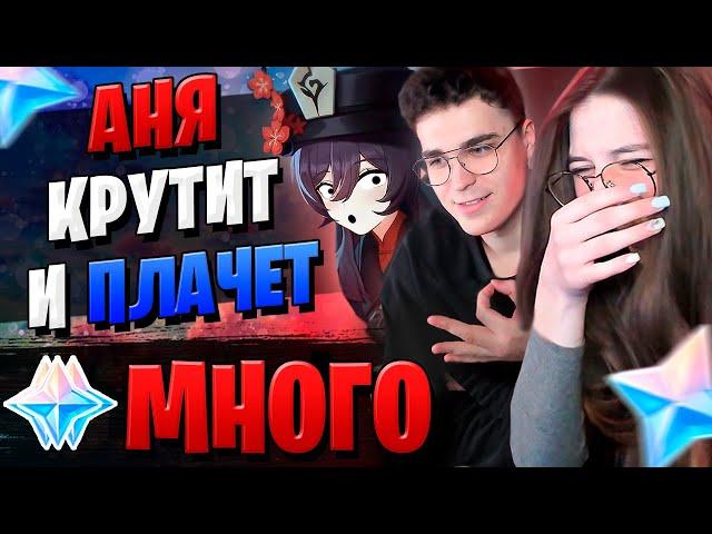 АНЯ РОЛЛИТ ХУ ТАО! | ОТКРЫТИЕ МОЛИТВ ХУ ТАО | Genshin Impact 2.3