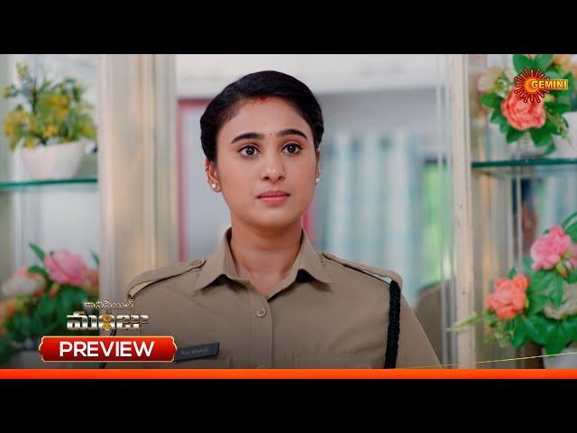 Constable Manju - Preview of the day | Watch full EP Sun NXT | 23 May 2025 | Gemini TV