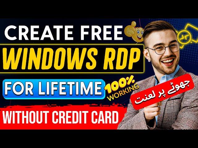 How To Get a Free Windows RDP In 2024, Create Free RDP For Lifetime, Free RDP Without Credit Card