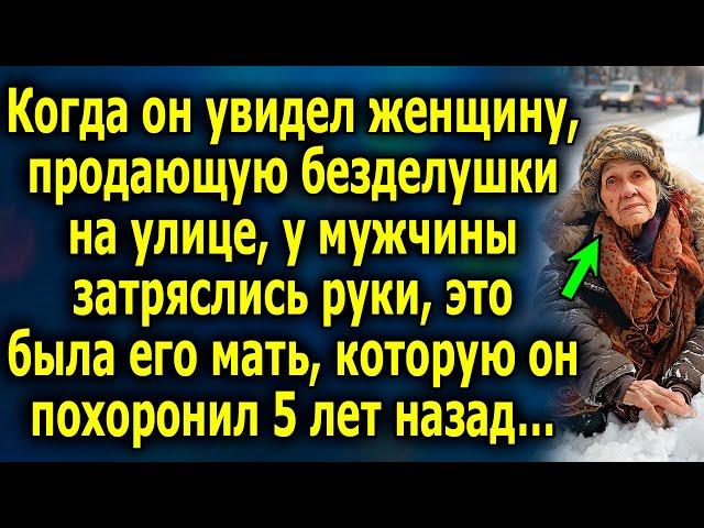 Шок на рынке: встреча с умершей матерью