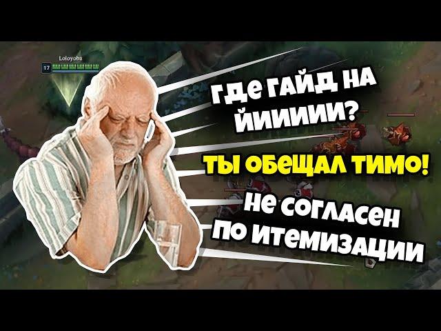 Байт на комментарий - Почему ты такая лапочка?