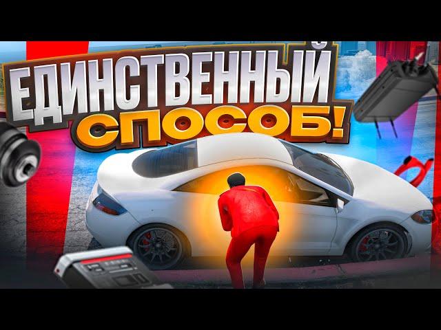 ВОЗИТЬ УГОНКИ УСПЕШНО! | GTA 5 | MAJESTIC RP