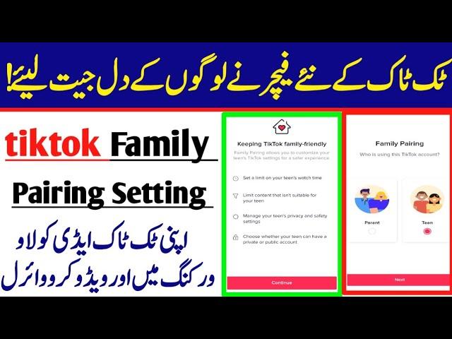 How to use tiktok family pairing Updates & benefits details