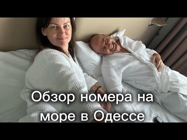 Обзор номера в ДАЧЕ ЛАНЖЕРОН-Одесса