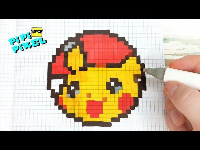 ПИКАЧУ - Рисунки По Клеточкам КАК НАРИСОВАТЬ PIXEL ART