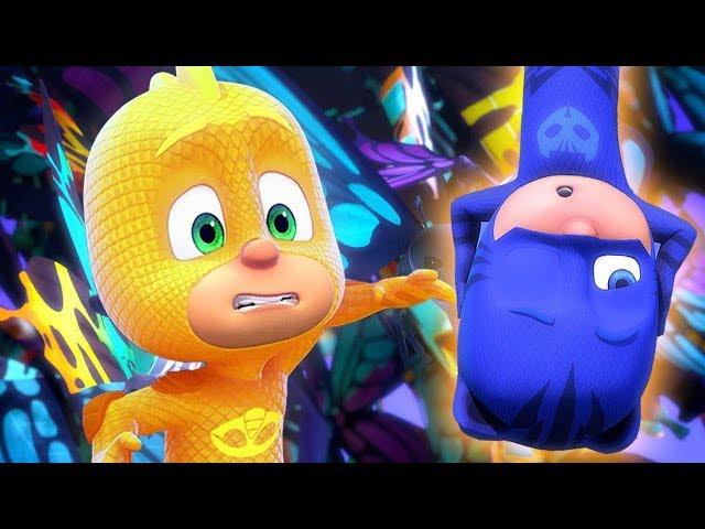 Герои в масках | PJ Masks Russian |  Счастливого Хэллоуина! | мультики для детей