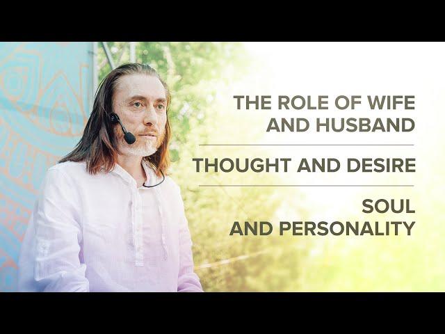 The Role of wife and husband. Thought and Desire. Soul and Personality. Managing emotions