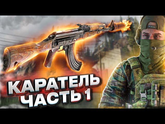 Бюджетная Сборка АКМ для Каратель Часть 1 [Escape from Tarkov]