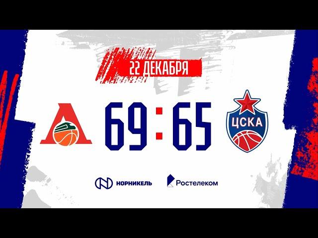 #Highlights: Lokomotiv-Kuban vs. CSKA. VTB United League