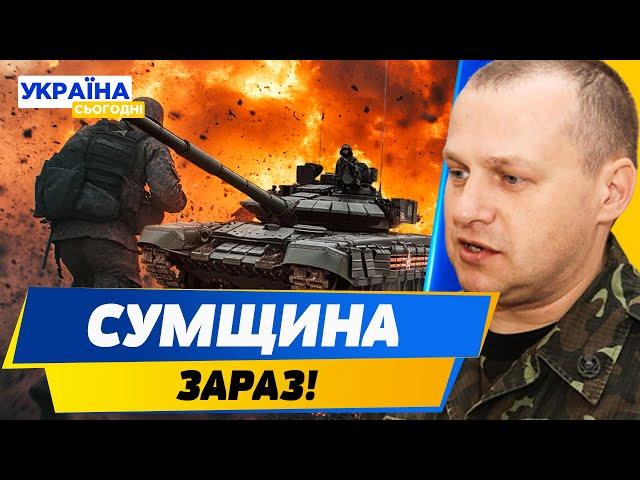 ОБСТРІЛИ НЕ ПРИПИНЯЮТЬСЯ! Місто ГОРИТЬ ВОГНЕМ! Які наслідки атак?! — Мисник