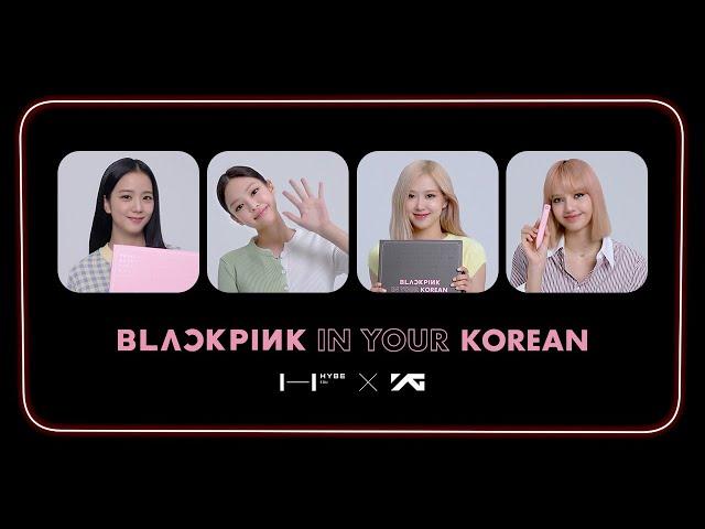 BLACKPINK x KTOWN4U | BLACKPINK IN YOUR KOREAN MESSAGE FROM ARTIST 