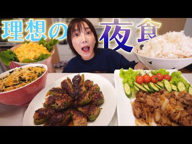 【MUKBANG】Yuka Kinoshita's Ideal Late Night Snack! Midnight is the time for rice and ramen noodles!