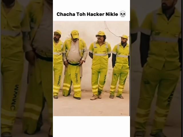 Kitne Tejaswi Log Hai ‍️ #funny #shorts #trending #memes #viralvideo