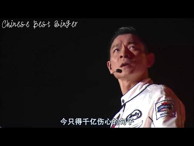 Andy Lau - Lai Sen Yuen