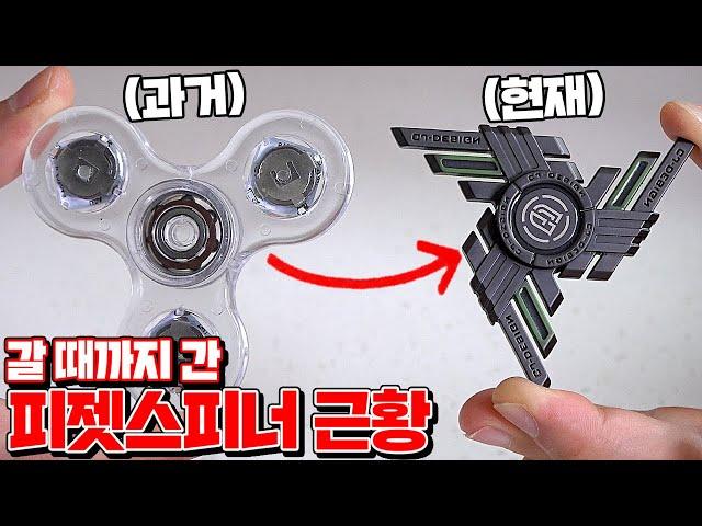 Interesting Fidgets in Korea!!! [Kkuk TV]