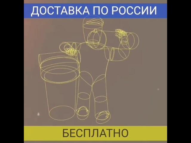 Надувные фигуры 3d  макет