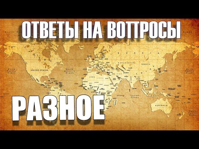 595.  Что означает слово совлечься, соблазнить?