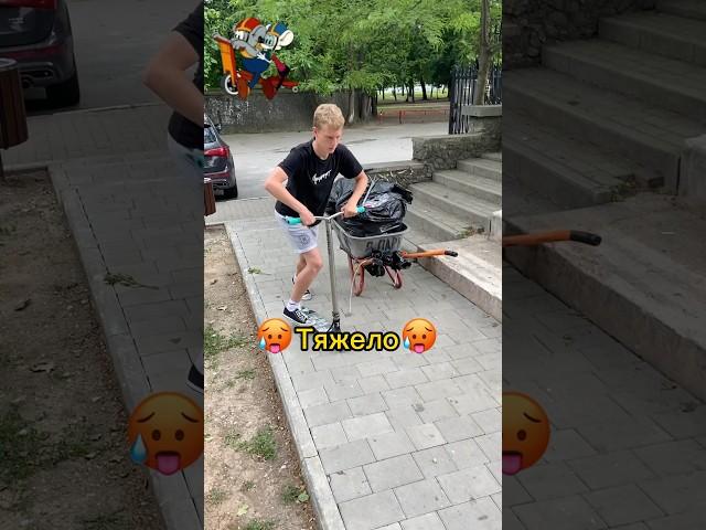 Тяжело #скейтпарк #самокат #трюкинасамокате #scootering