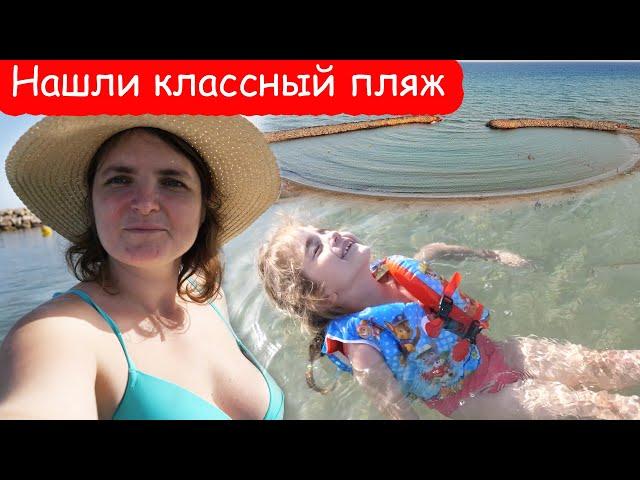 VLOG Я спрятала и полиция не оштрафует