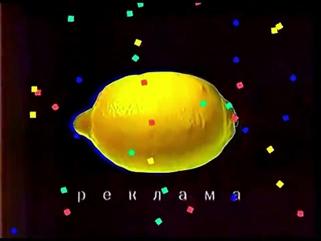 Рекламные заставки ТВЦ (2002-2004) [В лучшем качестве]