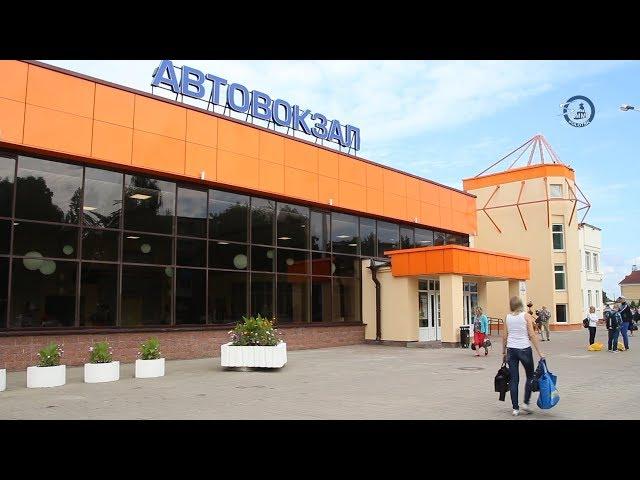 «Саммит+ТВ»: Полоцкий автовокзал пережил капитальный ремонт