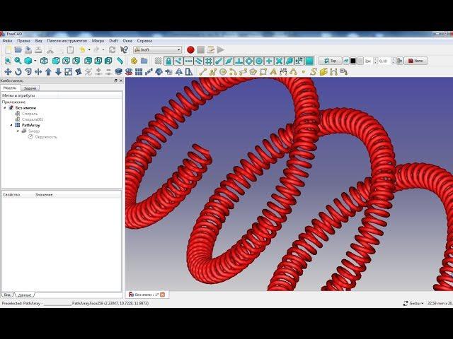 FreeCAD спираль по спирали - эксперимент [Spiral by Spiral Experiment]