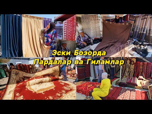 Эски бозорда: Пардалар, Хива гиламлари, Российский полослар нархи