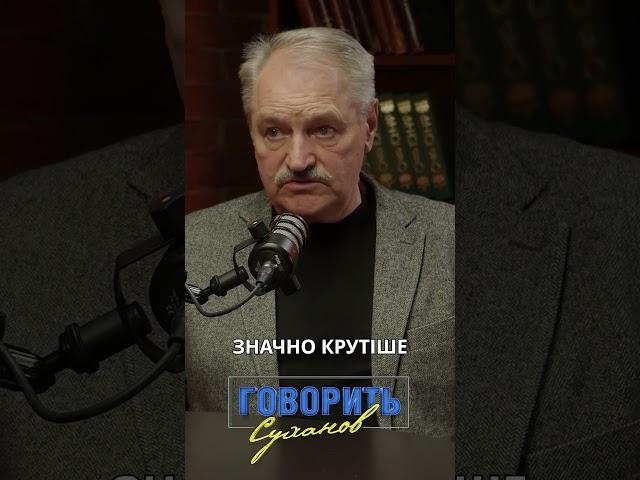 Олег Чабан про українців за кордоном | Говорить Суханов