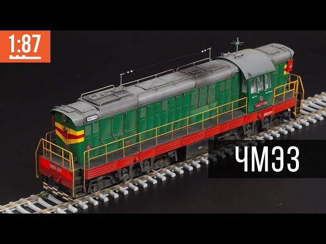 Weathering of diesel locomotive ChME3 from ROCO