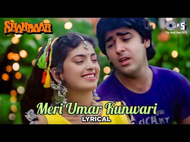 Meri Umar Kunwari - Lyrical | Shandaar | Juhi Chawla | Mohammed Aziz, Alka Yagnik | 90's