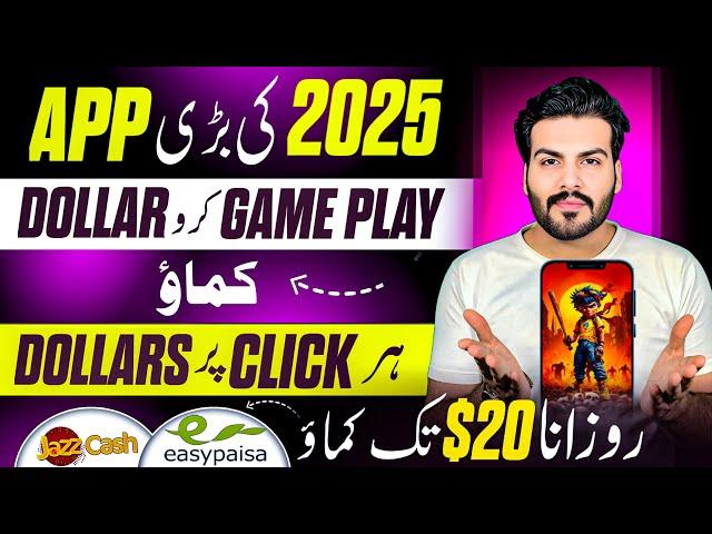 1 Click = $10 Daily | Play Game Make Money Online Without Investment | 2025 Real App 