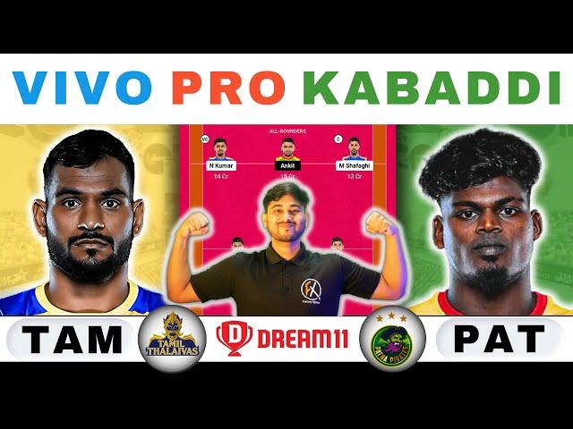 TAM vs PAT Dream11 Kabaddi,TAM vs PAT Dream11 Prediction,Tamil Thalaivas vs Patna Pirates Kabaddi