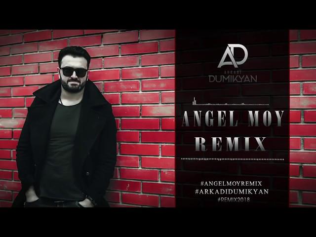 Arkadi Dumikyan-Angel Moy-Ангел Мой Remix 2018 █▬█ █ ▀█▀