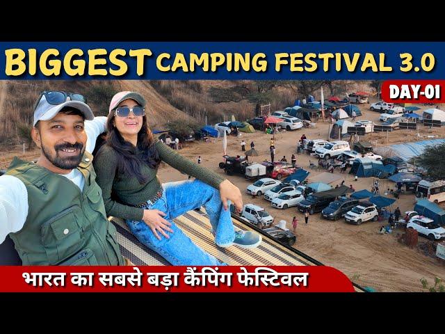 BIGGEST CAMPING FESTIVAL 3.0पूरा शहर बसा दिया इस बार @Ghumakkadbugz