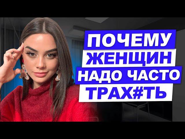 Вот почему женщинам СКУЧНО С ТОБОЙ! ОШИБКИ МУЖЧИН В ОТНОШЕНИЯХ.