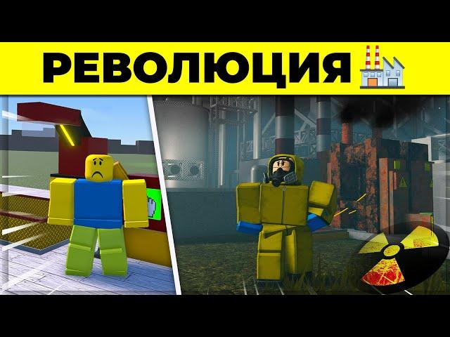 Забудь про роблокс тайконы! Эта игра лучше..