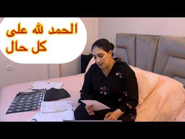 مزال كنجري شاركت معاكم نهاري كيف ماهو واخا عيت معاهم غيسطيوني