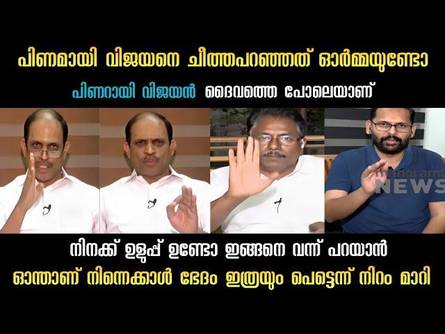 ഓന്ത് പോലും ഇത്രയും പെട്ടെന്ന് നിറം മാറില്ല | Sarin vs Jyothikumar chamakkala - Anil Kumar Trolls