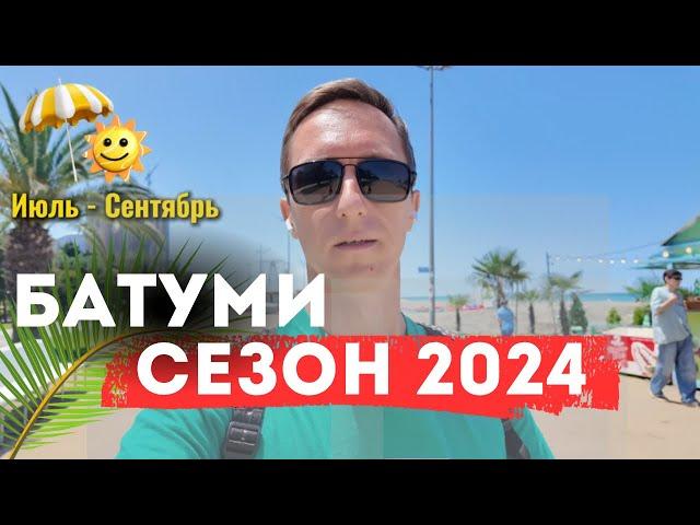 Batumi Season 2024. You need to know! Direct flights weather, how to get to Georgia, sea temperature