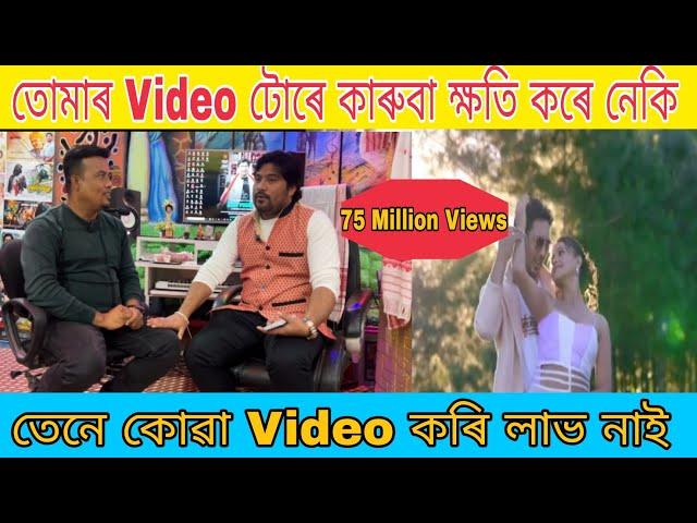 Assamese Music Director Ajay Phukan | Zubeen Garg | Neel Akaash Indian Singer From Assam Guwahati